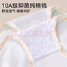 FitonTon5條裝內(nèi)褲女純棉10A抑菌女士內(nèi)褲中腰可愛少女初中生青春期三角褲 曬單實拍圖