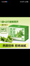 養益君NFC西芹汁原漿鮮榨芹菜汁0蔗糖0脂肪蔬菜汁600ml 曬單實(shí)拍圖