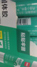 得力膠棒固體膠高粘度大號辦公財務(wù)膠水兒童幼兒園手工課強力固體膠棒安全學(xué)生用36克大容量12支文具用品 【辦公專(zhuān)用款】12支裝 36g-白 曬單實(shí)拍圖