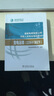 變電運維(220kV及以下) 編者:電網(wǎng)有限公司|責編:劉麗平 9787519833923 曬單實(shí)拍圖