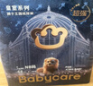 babycare皇室獅子王國弱酸紙尿褲新生兒NB68片(<5kg)嬰兒尿不濕親膚 曬單實拍圖