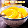 匯爾康新鮮糖水黃桃罐頭425g*6罐 整箱水果鮮果烘焙原料餐飲水果撈 曬單實(shí)拍圖