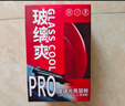 ?？r爽油膜擦汽車(chē)玻璃去除前擋風(fēng)鍍膜清洗劑 鼠標油膜擦Pro+補充液 曬單實(shí)拍圖