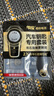 南孚傳應(yīng)CR2032紐扣電池石墨烯3V汽車鑰匙電池適用于奧迪/寶馬/奔馳/大眾/本田/別克/標(biāo)致遙控器電子 2粒精裝版【內(nèi)含撬棍+螺絲刀】 曬單實(shí)拍圖