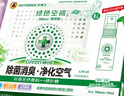 車(chē)博士（AUTODOC）綠色空間 車(chē)內除味 新車(chē)除臭除異味必備 汽車(chē)除味抗菌劑 殺菌除臭 曬單實(shí)拍圖