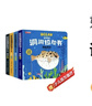 好玩的洞洞拉拉書科普百科系列全套4冊京東正版圖書 中英雙語寶寶推拉機(jī)關(guān)書繪本0-1到3歲兒童讀物啟蒙行為習(xí)慣一歲半翻翻書 撕不爛嬰幼兒小熊很忙啟蒙早教玩具觸摸書 睡前故事兒童書籍 黑色星期五 曬單實(shí)拍圖
