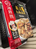 海底撈火鍋底料 鮮香菌湯火鍋底料110g*3袋  3~5人份 家庭聚會(huì) 一料多用 曬單實(shí)拍圖