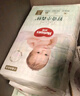 好奇（Huggies）小森林紙尿褲NB66片(5kg以下)尿不濕心鉆【透氧頂配更低敏】 曬單實(shí)拍圖