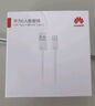 華為原裝6A數據線(xiàn) USB Type-A轉USB Type-C/1m線(xiàn)長(cháng)/支持66W（11V6A）充電 白色CC790 曬單實(shí)拍圖