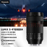 松下（Panasonic）70-300mm F4.5-F5.6 全畫幅微單/單電/無反數(shù)碼照相機變焦鏡頭  L卡口 S-R70300GK 70-300mm丨F4.5-5.6丨望遠變焦鏡頭 曬單實拍圖