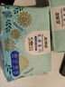 【益生菌 醫護級】?jì)?yōu)然420mm夜用加長(cháng)衛生巾綿柔超薄干爽透氣親膚 棉柔 420mm 12片 3包 加長(cháng)夜用 曬單實(shí)拍圖