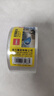 得力（deli）透明膠帶封箱打包帶高品質(zhì)膠布封口膠紙辦公用品批發(fā) 寬48mm*長(zhǎng)40y（單卷36.5米）單卷裝 JD172 曬單實(shí)拍圖