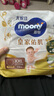 MOONY尤妮佳慕怡皇家佑肌拉拉褲XXL22(≥15kg)透氣小風(fēng)窗特惠裝 曬單實(shí)拍圖