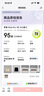 Apple 蘋(píng)果平板電腦iPad Pro 10.5寸 2017款 1代二手平板電腦 大陸國行 金色 64G 曬單實(shí)拍圖