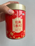 猴王牌中茶茉莉花茶經(jīng)典香片特級125g濃香型烘青茶葉罐裝 曬單實(shí)拍圖