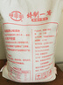 福山峪 新疆 奇臺面粉 特一粉 通用小麥粉 10斤 包子餃子面條通用面粉 曬單實(shí)拍圖