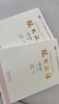 現(xiàn)代漢語 黃伯榮 廖序東 增訂七版 （上冊(cè)+下冊(cè)） 高等教育出版社 曬單實(shí)拍圖