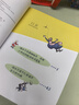 林格倫作品精選·注音美繪版·全4冊套：淘氣包埃米爾系列   曬單實(shí)拍圖