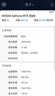 昂達（ONDA）RTX3060神盾12GD6-B 12GB大顯存GDDR6 PCI-E 4.0 電競游戲設計專(zhuān)業(yè)電腦 顯卡 曬單實(shí)拍圖