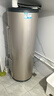 海爾（Haier）家用/商用立式電熱水器高效速熱節能大容量150L200升大戶(hù)型300升工廠(chǎng)理發(fā)店落地豎式儲水式熱水器 160L 3000W 速熱一級能效LC3 曬單實(shí)拍圖