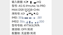 蘋(píng)果16pro iPhone16 蘋(píng)果16ProMax支持移動(dòng)聯(lián)通電信5G雙卡全網(wǎng)通游戲手機 16 Pro Max 沙漠色鈦金屬6.9英寸 512GB【公開(kāi)版全網(wǎng)通】 曬單實(shí)拍圖