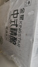 金星毛尖+茉莉花+龍井+蜜桃+普洱+碧螺春拼裝組合1L*6罐裝 曬單實拍圖