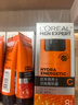 歐萊雅男士勁能醒膚露50ml*2套裝緊致抗皺補(bǔ)水保濕春夏乳液護(hù)膚品禮物 曬單實(shí)拍圖