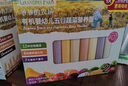 爺爺?shù)霓r(nóng)場嬰幼兒有機(jī)蔬菜短面200g 寶寶營養(yǎng)輔食面條兒童早餐碎碎面6月+ 曬單實拍圖