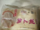 富春 蘿卜絲包300g*2袋 早餐包子 速食面食 揚(yáng)州特產(chǎn) 揚(yáng)州包子菜包 曬單實(shí)拍圖