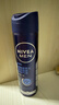 妮維雅（NIVEA）止汗露抑汗止汗噴霧腋下爽身氣霧爽膚化妝品狐臭腋臭香體 男士海洋酷爽爽身氣霧150ml*2 曬單實(shí)拍圖