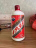 何健弓貴州紅色圣地1935 53紅色53度醬香型貴州集團500ml 53%vol 500mL 6瓶 紅色圣地1935 曬單實(shí)拍圖