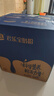 君樂(lè )寶至臻3段幼兒配方奶粉(12-36個(gè)月齡)800g*3聽(tīng)裝 含OPO+CPP 曬單實(shí)拍圖