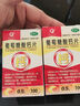 [青原]葡萄糖酸鈣片 0.5g*100片 1盒裝 鈣片otc國藥準字中老年補鈣老年人腿抽筋腰腿疼骨質(zhì)疏松成人女士男士60歲以上 OTC正品保障 曬單實(shí)拍圖