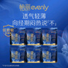 怡麗棉柔安睡褲L-XL碼套裝12片夜用輕薄整箱褲型衛生巾京東自營(yíng)旗艦店 曬單實(shí)拍圖