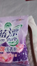 藍(lán)漂彩漂洗衣粉去霉斑霉點(diǎn)去漬回南天香氛手洗溫和不刺激全效潔凈 【實(shí)惠囤貨裝】260g*16袋 曬單實(shí)拍圖