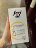 福來(lái)（freiol）德國(guó)撫紋身體油防紋潤(rùn)膚身體油按摩身體護(hù)理精華油 125ml/瓶 曬單實(shí)拍圖