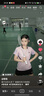 李寧（LI-NING） 雷霆100專業(yè)碳纖維進(jìn)攻型羽毛球拍雷霆80【球星同款高端拍】戰(zhàn)戟 戰(zhàn)戟8000藍(lán)粉4U單拍AYPT369-4 （穿線請(qǐng)備注） 曬單實(shí)拍圖