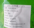 新鮮大鴨腿冷凍生鴨邊腿鴨腿肉帶骨鴨大腿肉生鮮食材鴨貨鹵味批發(fā) 4斤大號鴨腿【送秘制鹵料】 曬單實(shí)拍圖