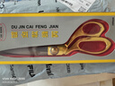 德賢（DE XIAN）200mm鍍金剪刀裁縫剪紙家用專(zhuān)業(yè)裁剪布衣服裝剪子服裝縫紉不銹鋼便捷K36 曬單實(shí)拍圖