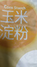 雙塔 玉米淀粉200g家用生粉炸酥肉裹肉粉勾芡涼粉餅干蛋糕烘焙原料 曬單實(shí)拍圖