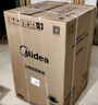美的（Midea）波輪洗衣機全自動(dòng)家用 MB10V37T 10公斤 一級能效 健康除螨 全域抗菌  以舊換新 家電國家補貼20% 曬單實(shí)拍圖