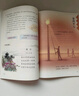 【新華書店正版】適用2025新版人教版小學6六年級上冊語文書人教版六年級語文上冊課本部編版6六上語文人教教材教科書人民教育出版社 六年級上冊語文(人教版) 曬單實拍圖