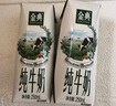 伊利【新鮮日期】金典純牛奶 250ml*16盒 3.6g乳蛋白 中秋送禮盒裝 曬單實(shí)拍圖