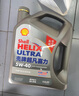 殼牌（Shell）機油全合成機油5w-40(5w40) API SP級 4L 2代灰殼 京東養車(chē) 曬單實(shí)拍圖