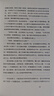 海邊的卡夫卡（村上春樹(shù)精裝系列） 小說(shuō) 曬單實(shí)拍圖