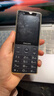 飛利浦（PHILIPS）E6810學(xué)生手機4G全網(wǎng)通智能GPS定位家長(cháng)管控微信視頻防沉迷戒網(wǎng)癮觸屏按鍵老年人4+64G 曬單實(shí)拍圖