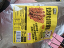 臻味坊香辣燒烤撒料500g 炸串火鍋干碟蘸料腌肉家用 曬單實(shí)拍圖