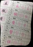 墨點(diǎn)字帖 2025年 語(yǔ)文同步三年級(jí)上冊(cè) 筆順筆畫(huà)同步練字帖視頻版 贈(zèng)聽(tīng)寫(xiě)默寫(xiě)本 人教版三年級(jí)課外閱讀鋼筆鉛筆字帖楷書(shū)描紅本偏旁部首拼音控筆訓(xùn)練字帖 （共2冊(cè)） 曬單實(shí)拍圖