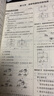 全品作業(yè)本 789七八九年級(jí)下冊(cè) 同步練習(xí)  2025秋 數(shù)學(xué)英語語文道法生物歷史物理化學(xué) 測(cè)試卷練習(xí)冊(cè) 人教版 北師版 北京地區(qū)專版 九年級(jí)物理全一冊(cè)（RJ北京專版） 曬單實(shí)拍圖