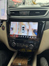 飛歌適日產(chǎn)軒逸天籟奇駿逍客樓蘭騏達車(chē)載導航中控大屏倒車(chē)影像一體機 GT2PLUS高通8核1080P360全景一體機 曬單實(shí)拍圖